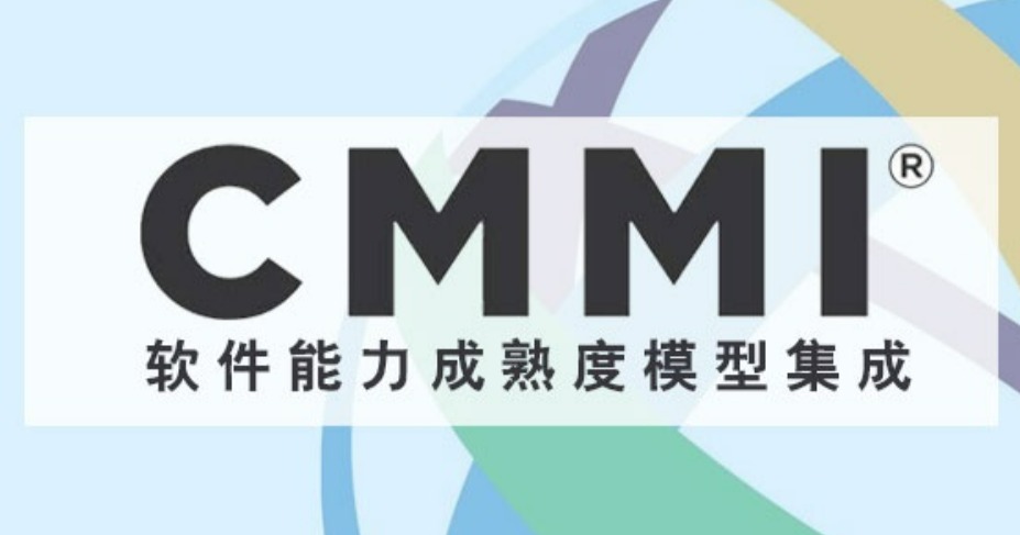 如何组建CMMI项目实施团队